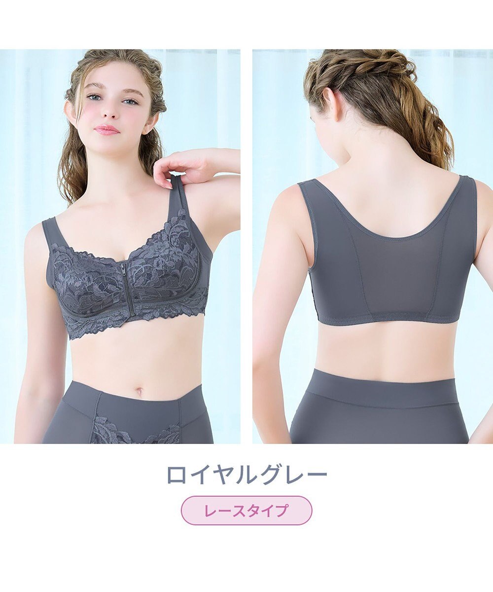 BRADELIS New York 【BRADELIS NewYork peace】細みえフロントファスナー綿混ブラ25 ノンワイヤー 補正 ブラジャー 脇高でコンパクト 小さく見せる 