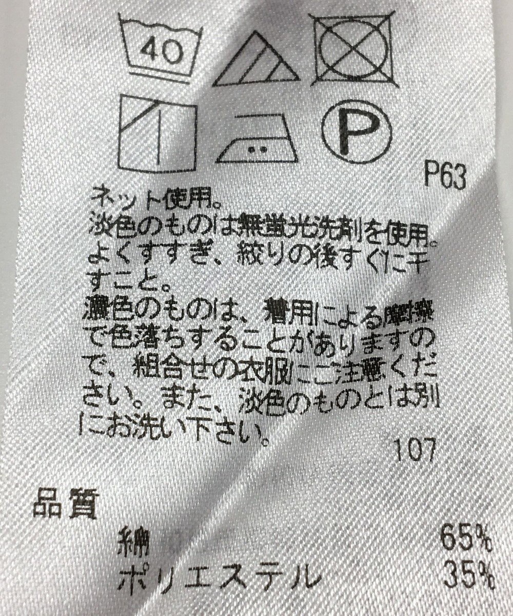 ONWARD Reuse Park 【23区】カットソー春夏 