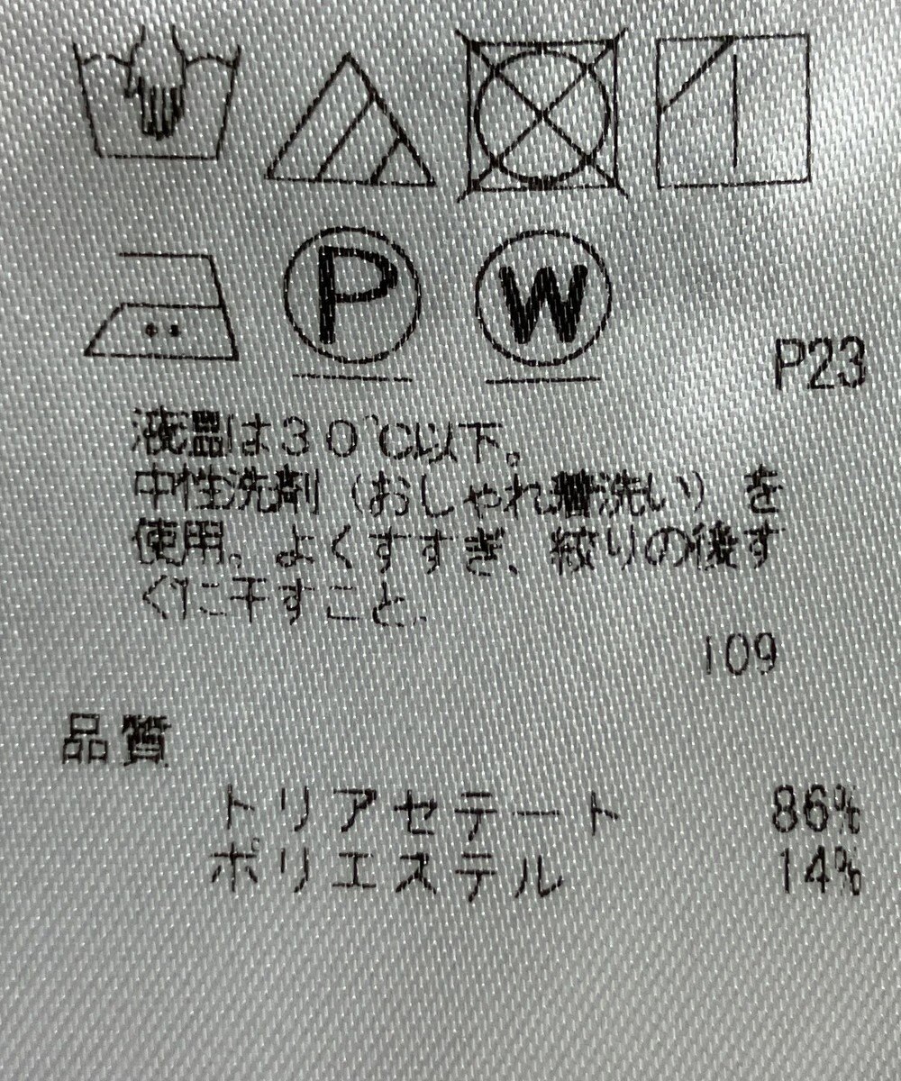 ONWARD Reuse Park 【23区】パンツ秋冬 