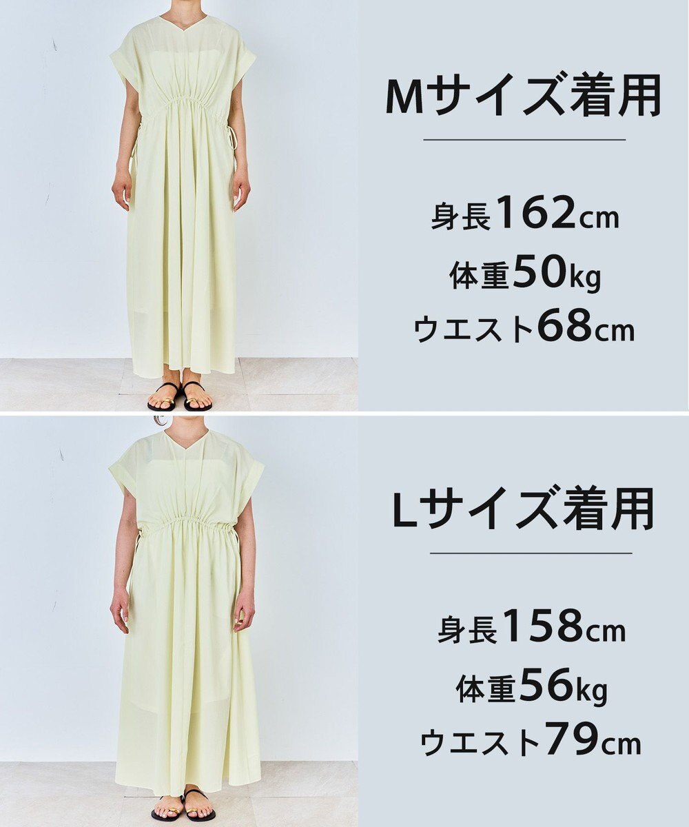 UNFILO L BREEZEMOVE ウエストドロストワンピース 