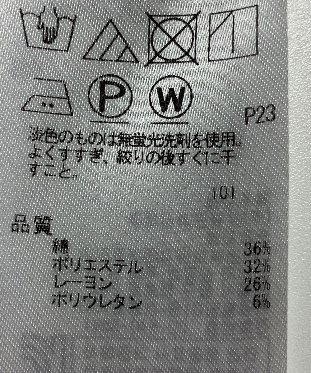 ONWARD Reuse Park 【組曲】パンツ春夏 