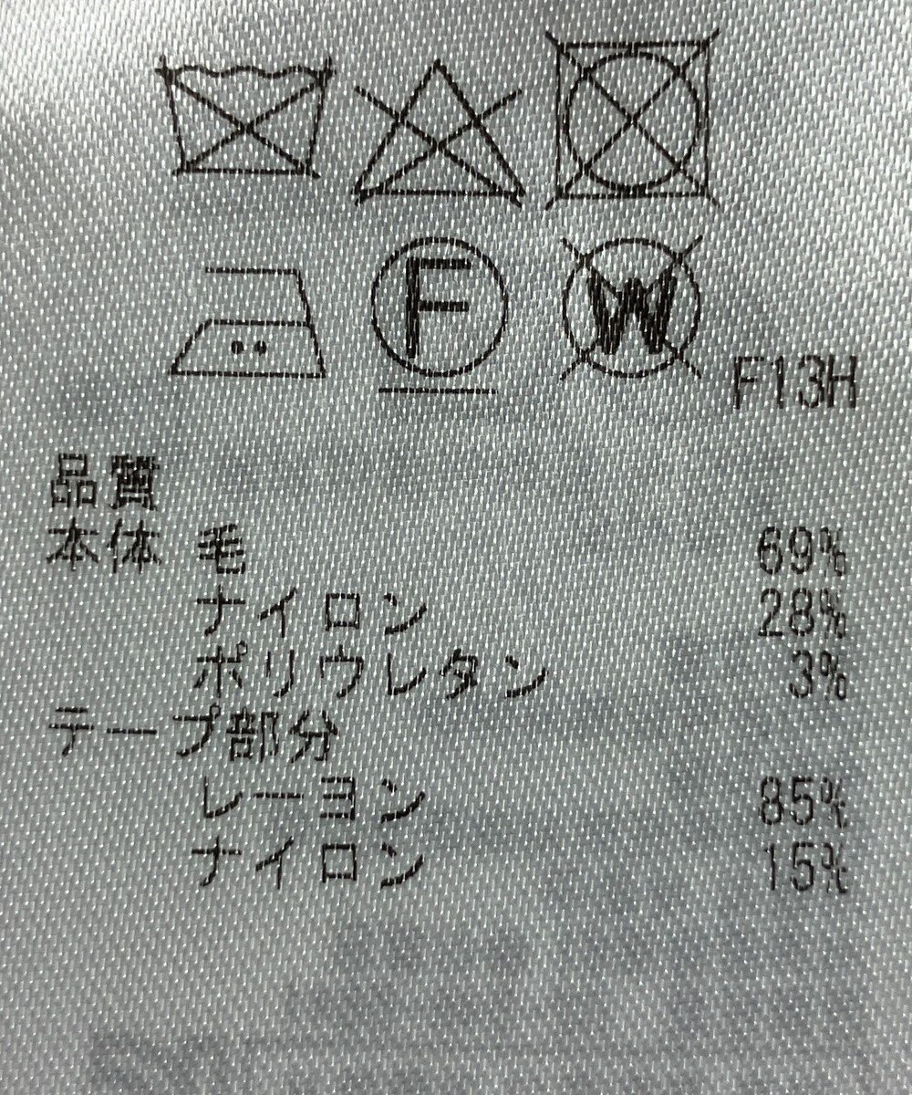 ONWARD Reuse Park 【自由区】パンツ秋冬 