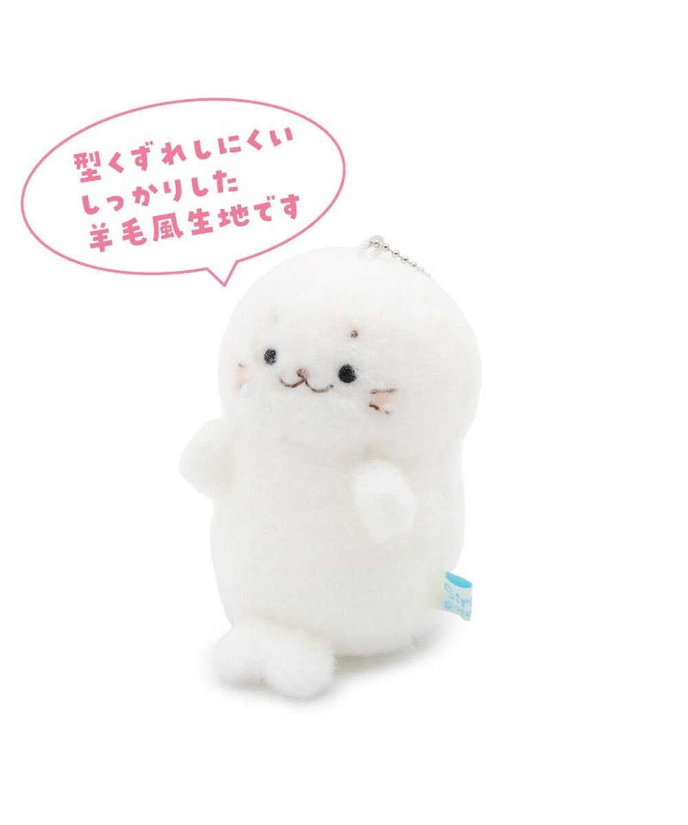 Mother garden しろたん ほわほわ お座り キーホルダー 