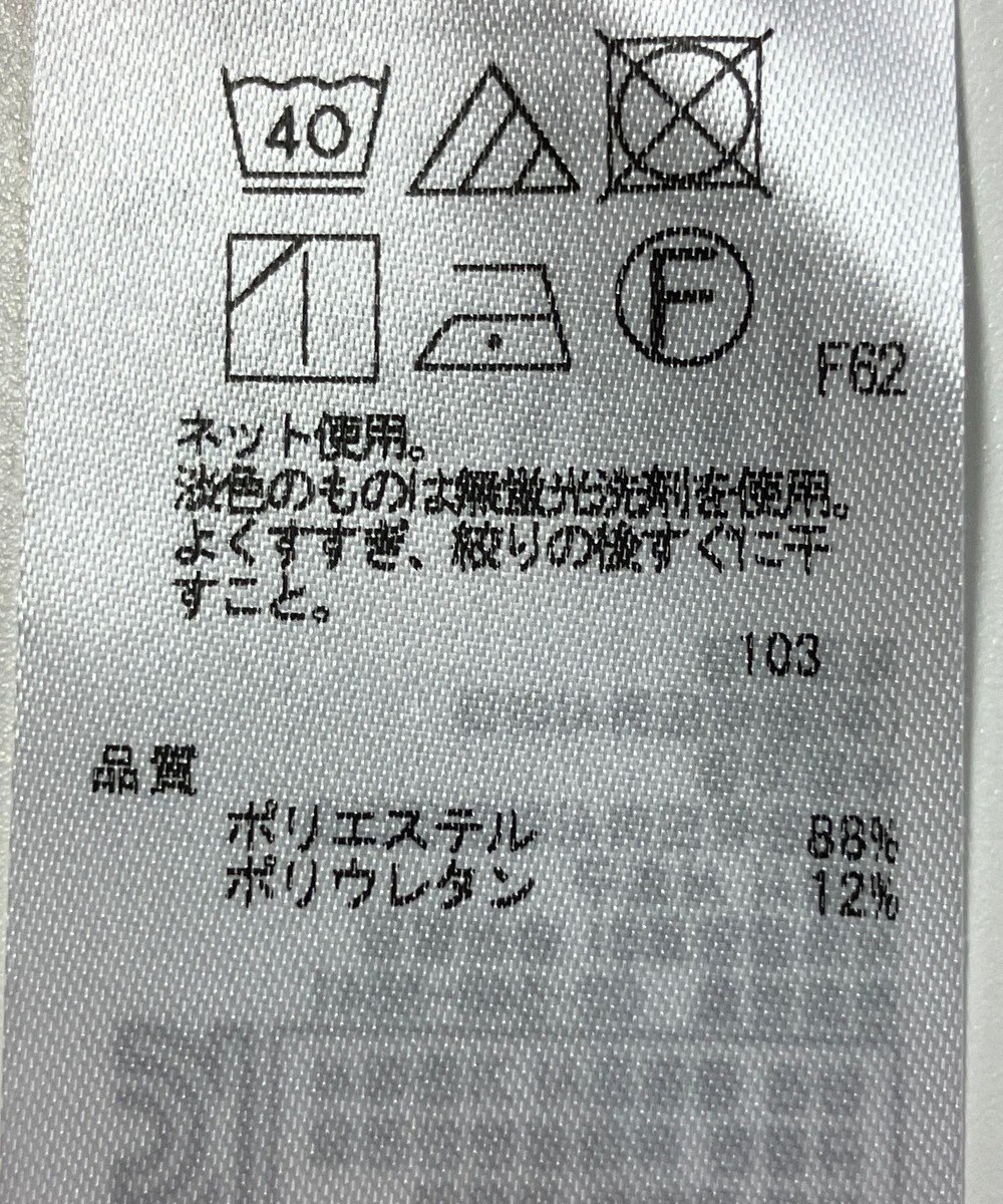 ONWARD Reuse Park 【ICB】カットソー春夏 