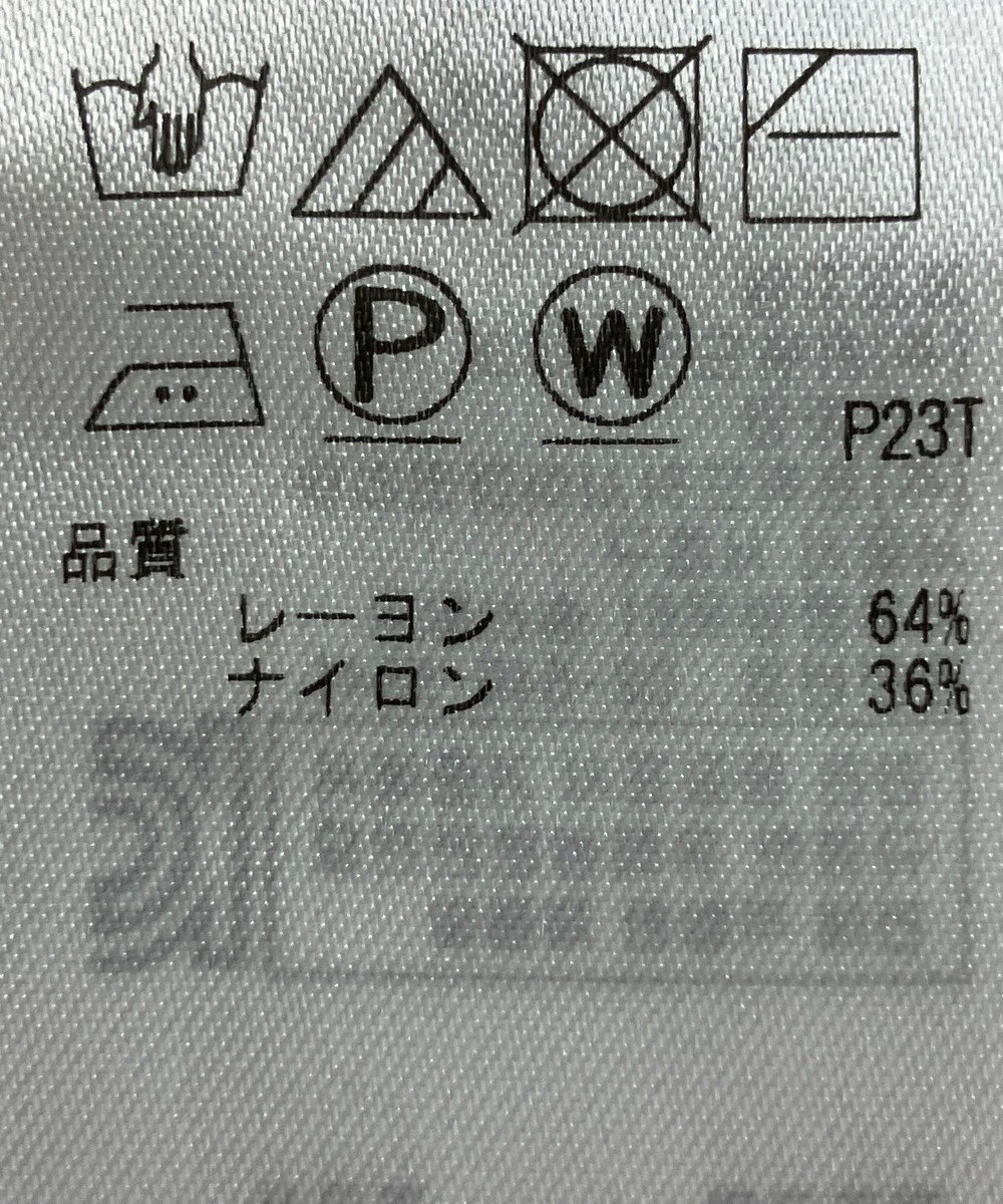 ONWARD Reuse Park 【組曲】ニット春夏 
