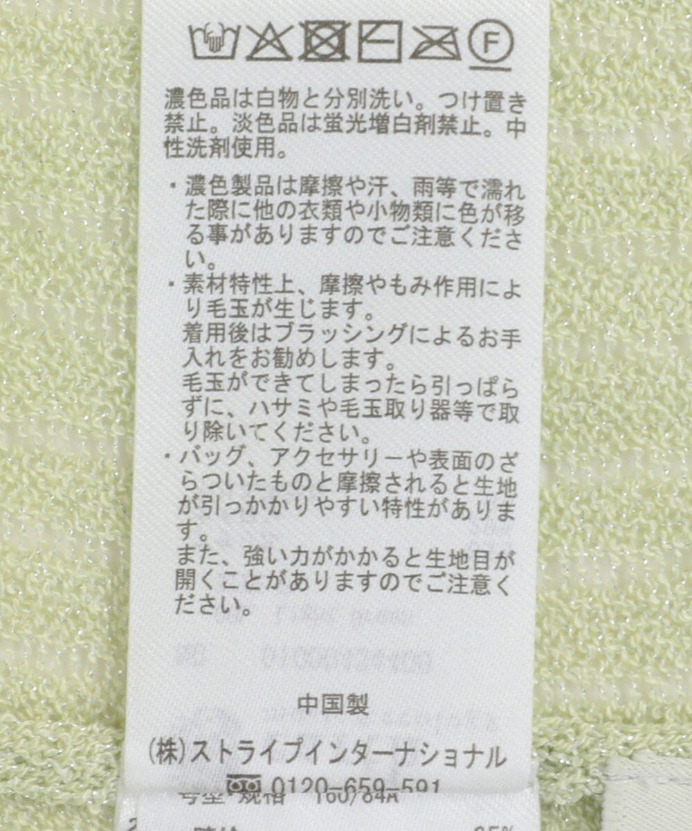 earth music&ecology スキッパールーズカーディガン 