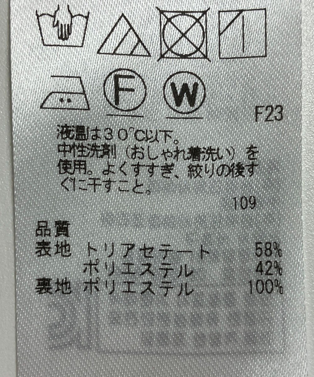 ONWARD Reuse Park 【23区】スカート春夏 