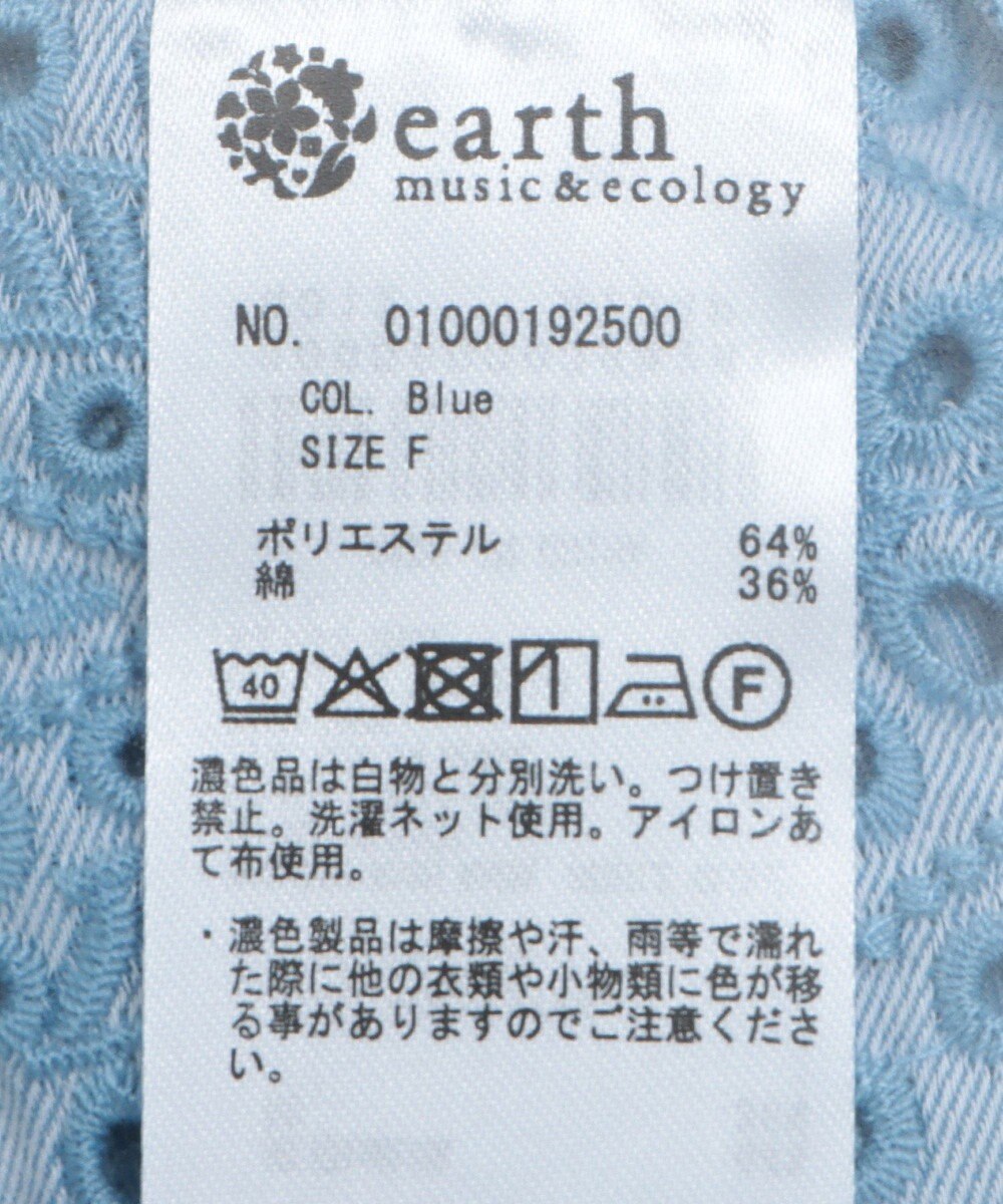 earth music&ecology スカラップトリムシャツ 