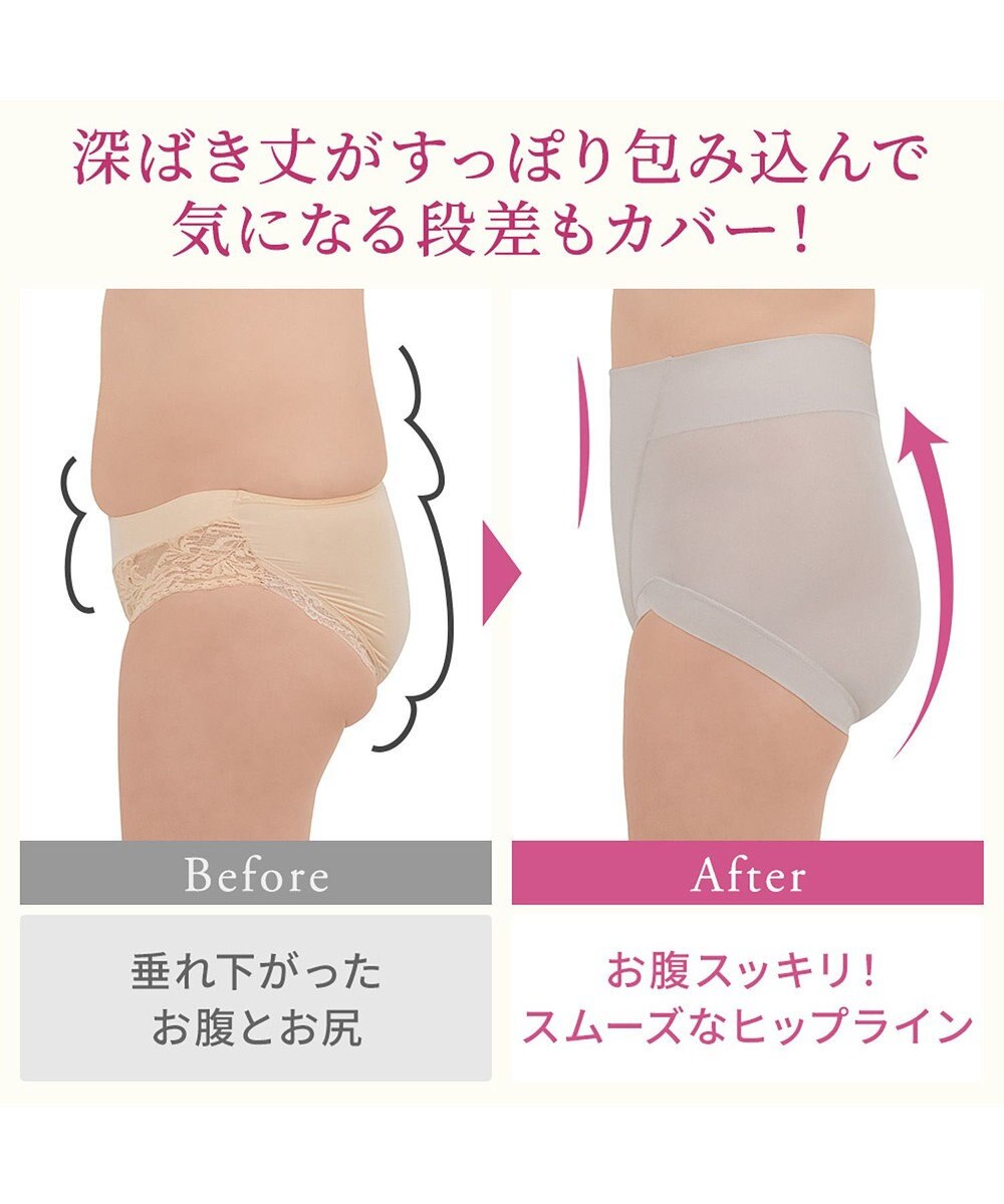 BRADELIS New York 【BRADELIS NewYork peace】綿混楽々ハイウエストショーツ24 