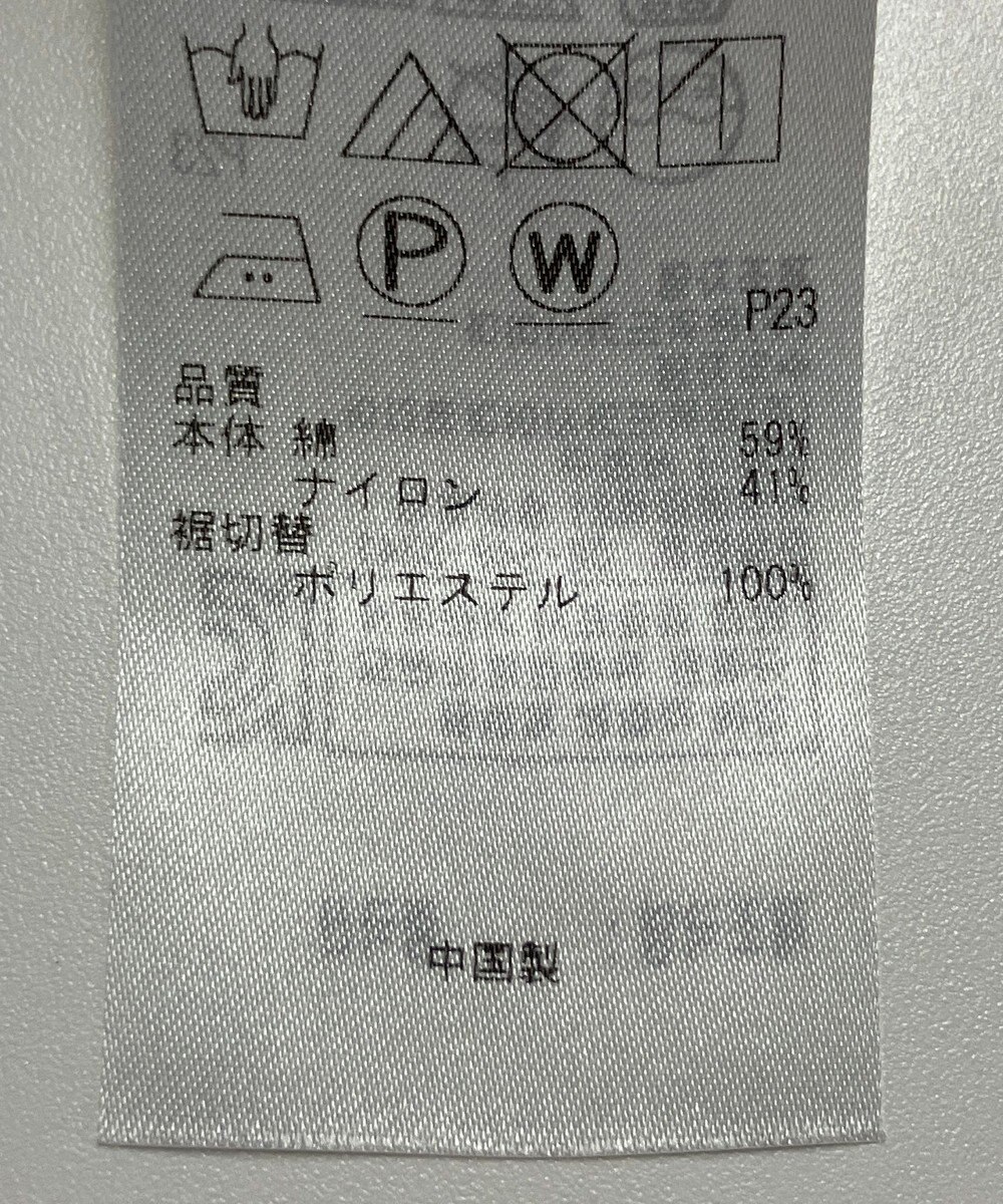 ONWARD Reuse Park 【自由区】ジャケット春夏 