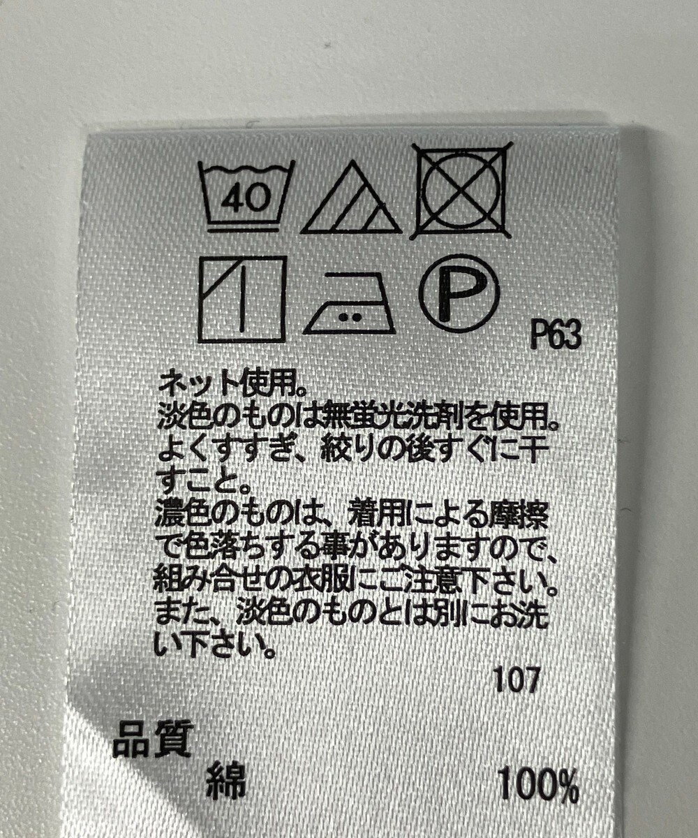 ONWARD Reuse Park 【any FAM】カットソー秋冬 