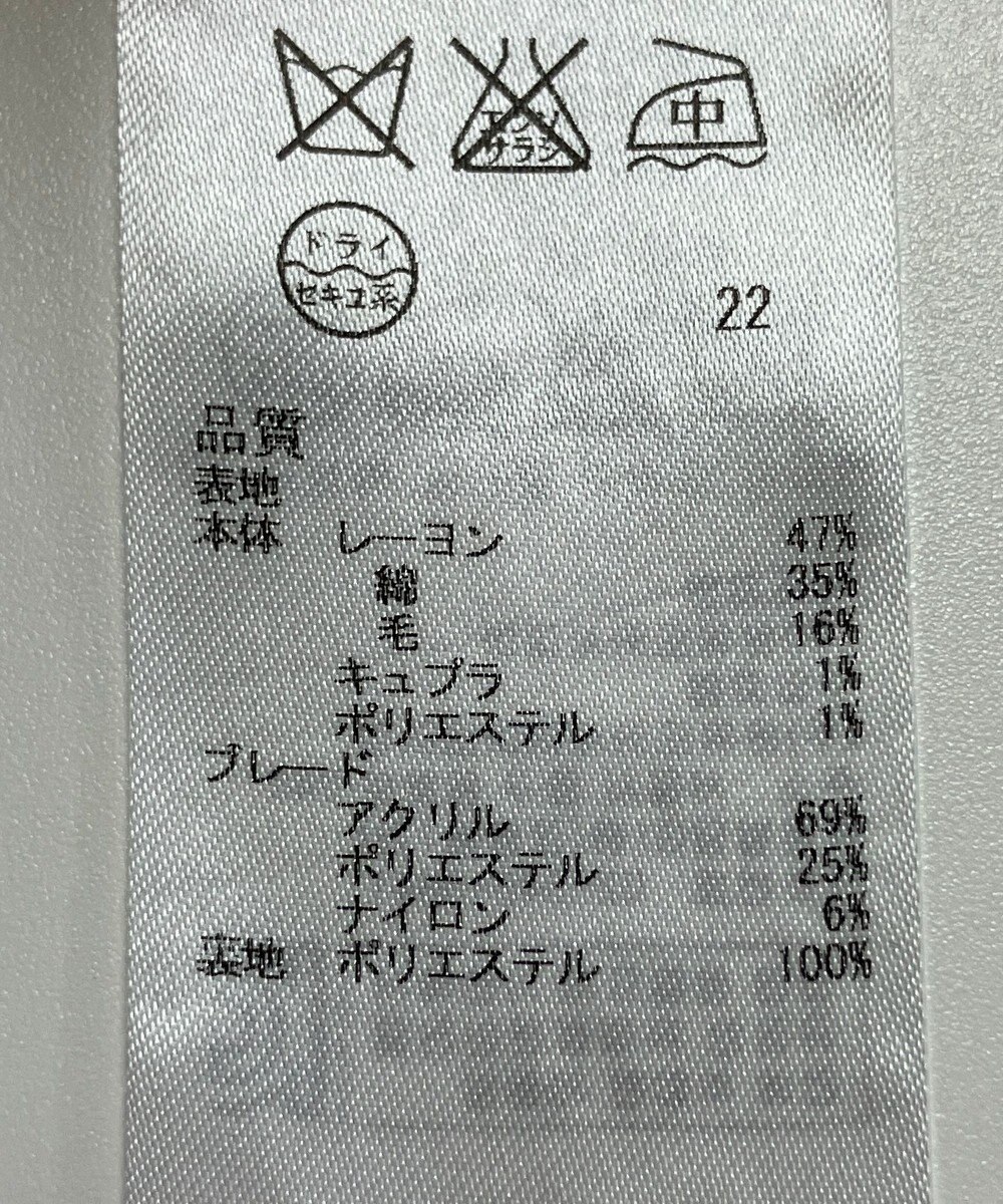 ONWARD Reuse Park 【23区】ジャケット春夏 