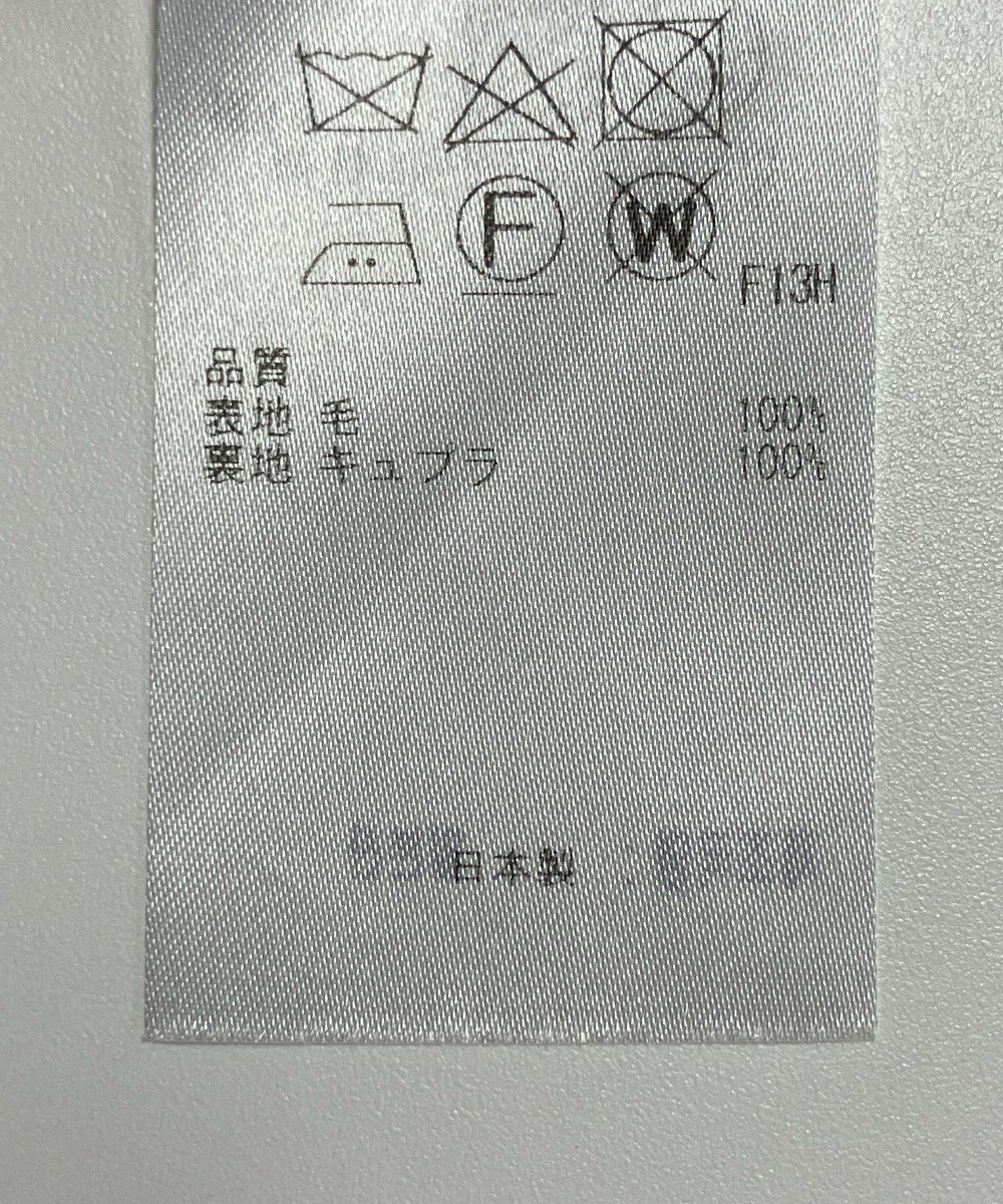 ONWARD Reuse Park 【23区】スカート春夏 