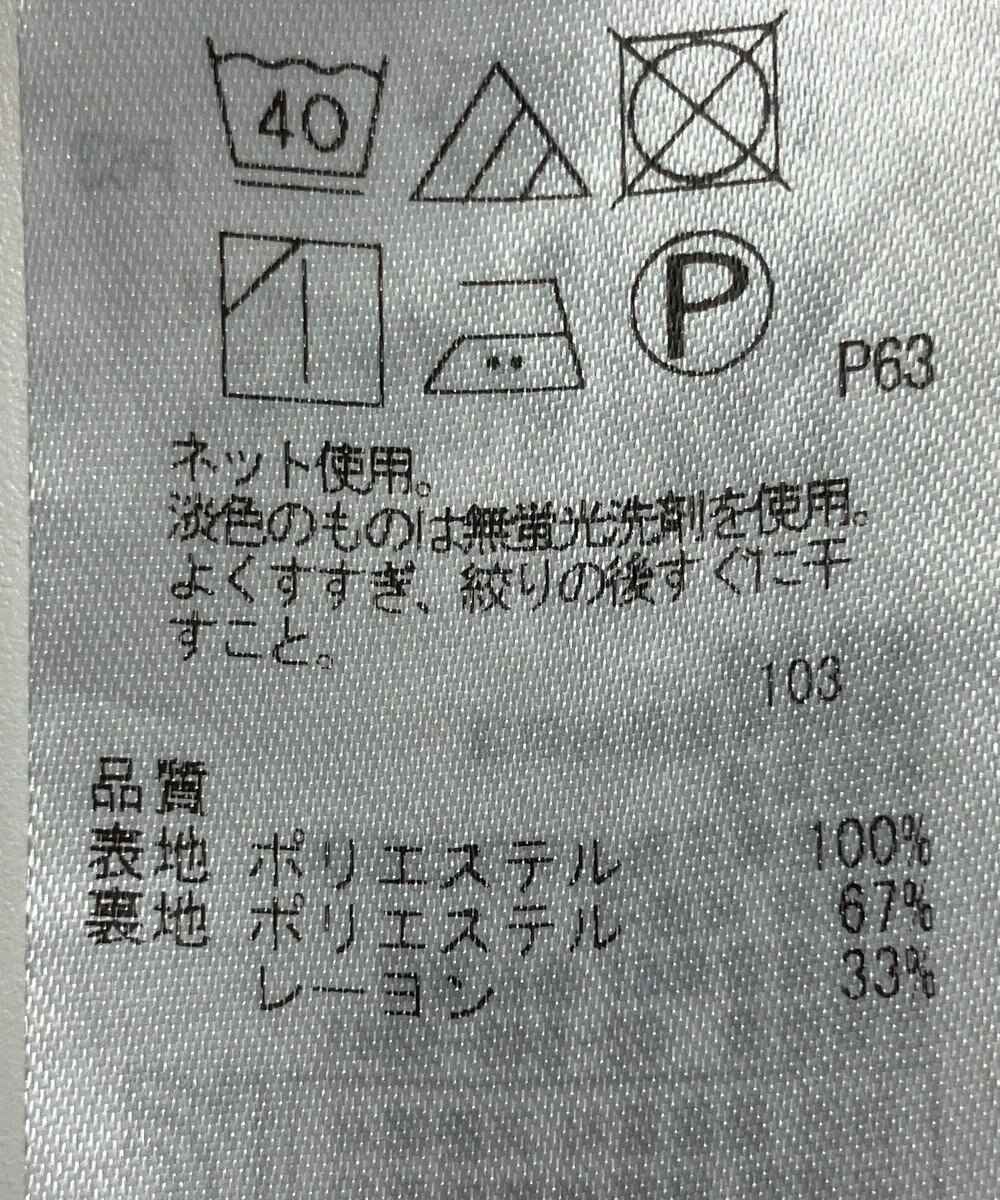 ONWARD Reuse Park 【組曲】カットソー秋冬 