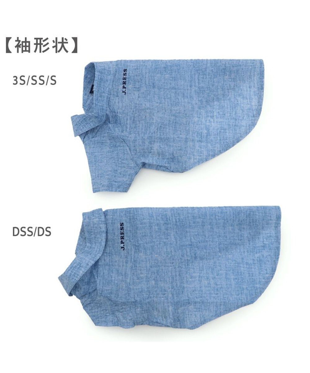 PET PARADISE J.PRESS 杢 ウェーブシャツ 《水色》 小型犬 