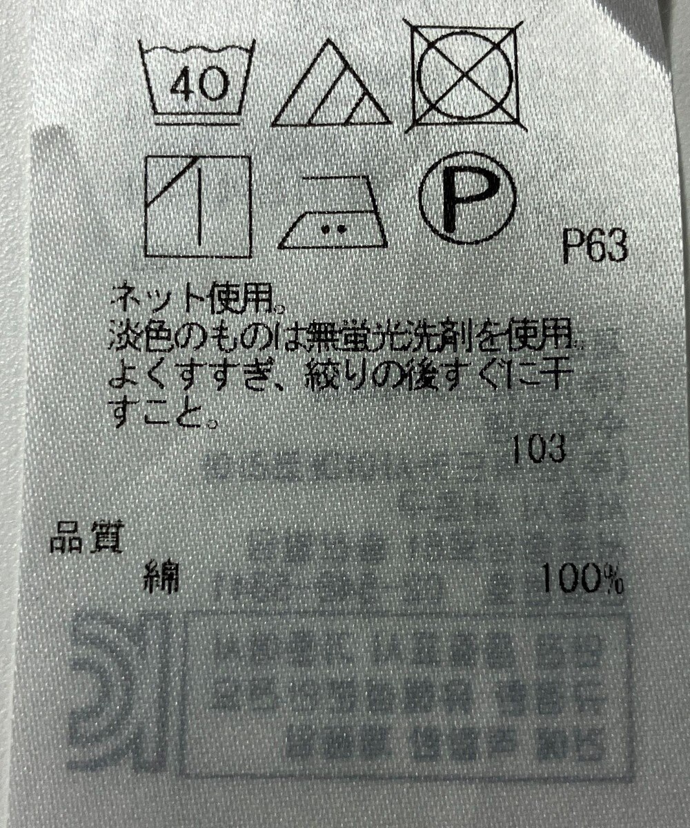 ONWARD Reuse Park 【23区】カットソー春夏 