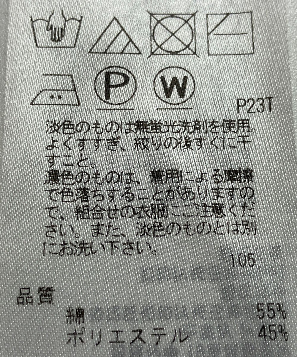 ONWARD Reuse Park 【自由区】ニット春夏 