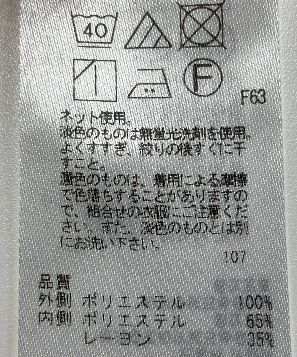 ONWARD Reuse Park 【組曲】カットソー春夏 