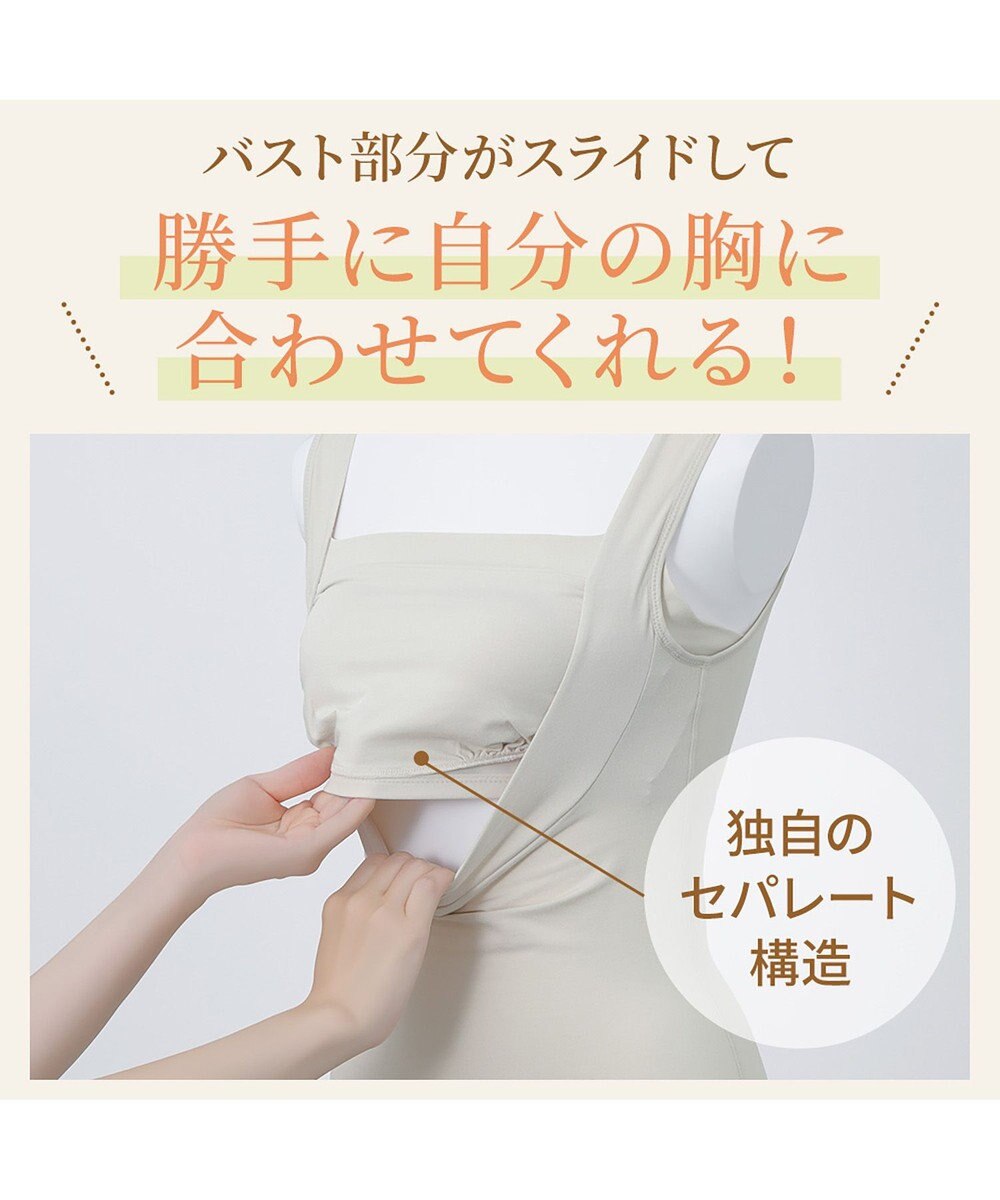 BRADELIS New York 【BRADELIS NewYork peace】綿混楽々dailyブラキャミ23  サラッと快適な補正ブラキャミ シェイパー 