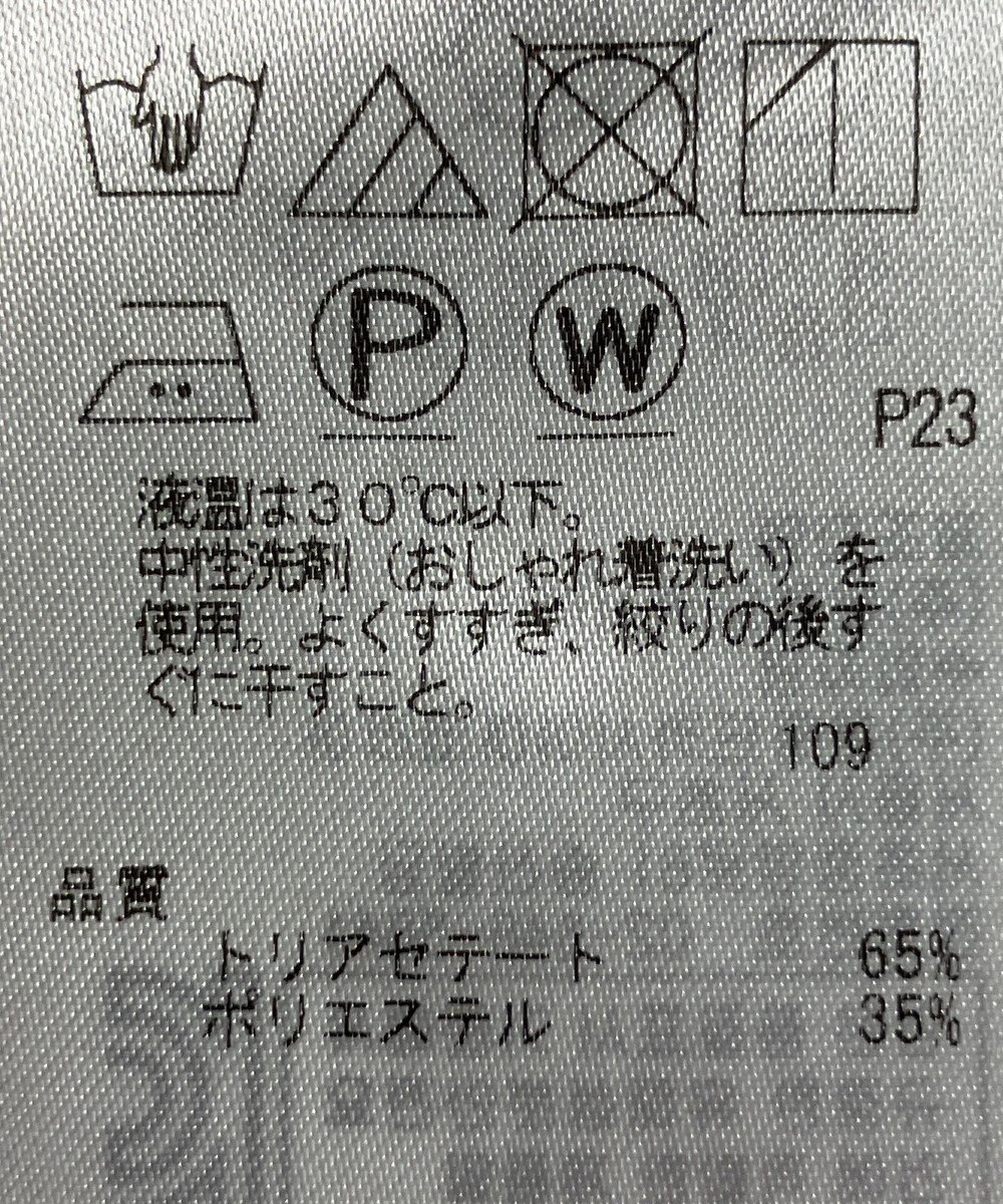 ONWARD Reuse Park 【23区】ブラウス秋冬 