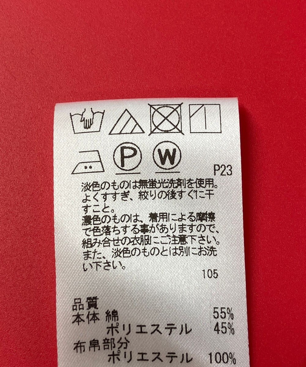 ONWARD Reuse Park 3セット商品/サイズM【J.PRESS】ニット秋冬×カットソー秋冬×パンツ秋冬 