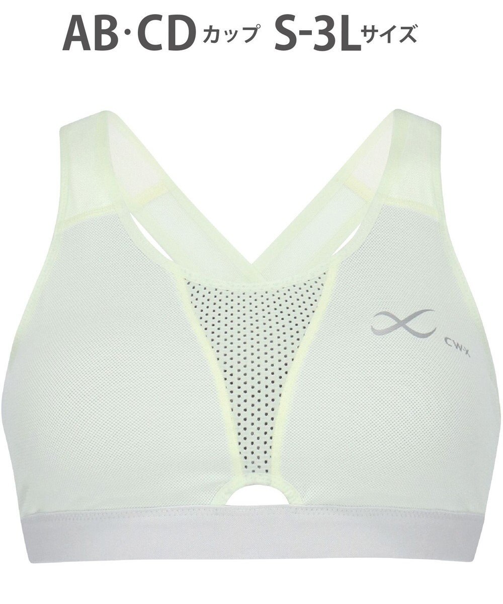 CW-X 【WOMEN】 CW-X ハイサポート タイプ スポーツブラ 【SPORTSゆれケアBra】 メッシュ ユレ・ズレをおさえる ムレにくい マラソン ジョギング 球技 ノンワイヤー レディース HTY178 /ワコール 