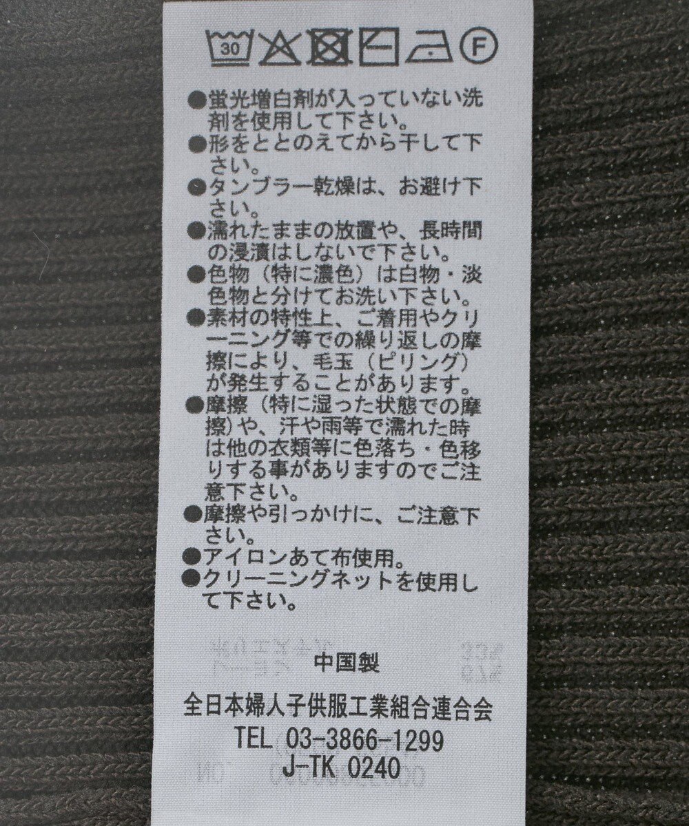 Green Parks トレーナー風ニットプルオーバー 