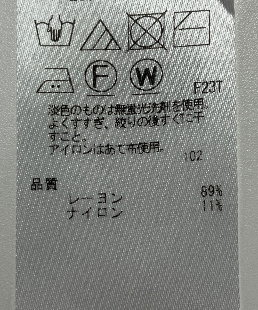 ONWARD Reuse Park 【ICB】ニット春夏 