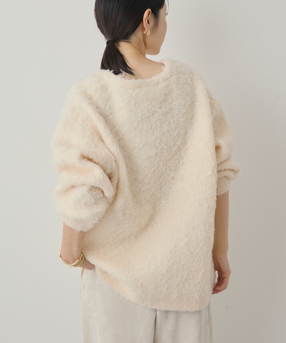 AMERICAN HOLIC カールシャギーカーディガン 