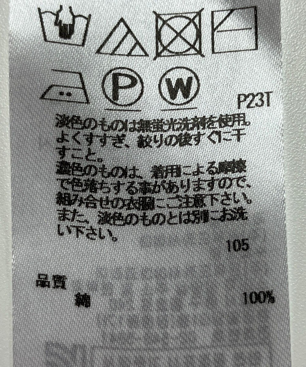 ONWARD Reuse Park 【23区】ニット春夏 