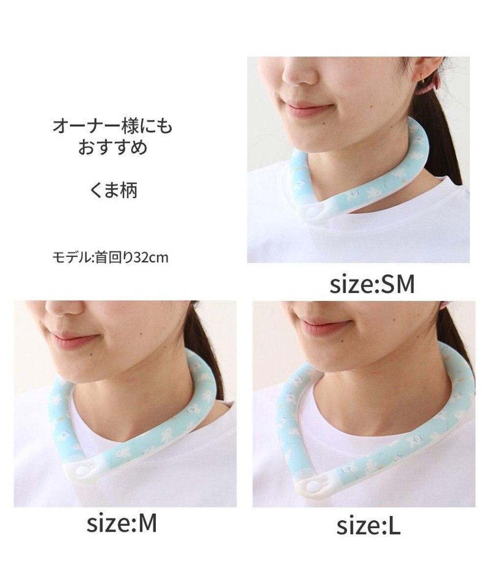 PET PARADISE ペットパラダイス 28℃クールリング SUO 《くま柄》 〔Ｍ〕 中型犬 