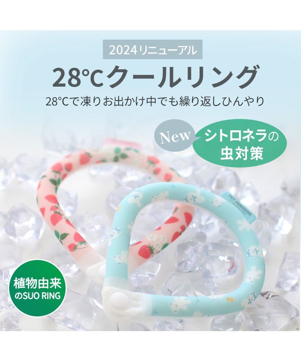 PET PARADISE ペットパラダイス 28℃クールリング SUO 《くま柄》 〔Ｍ〕 中型犬 