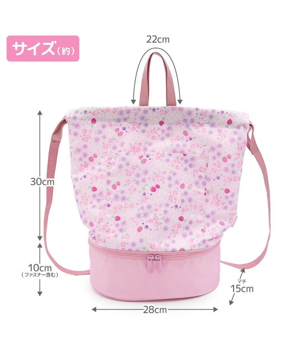 Mother garden マザーガーデン 2層式 プールバッグ 《野いちご小花》 