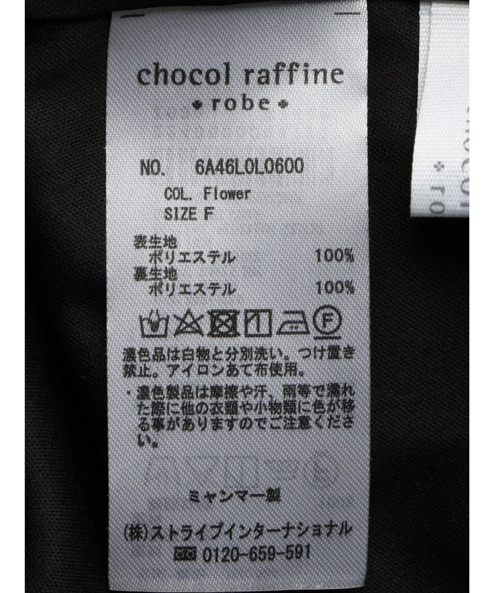 Green Parks サラフレギャザースカートII 