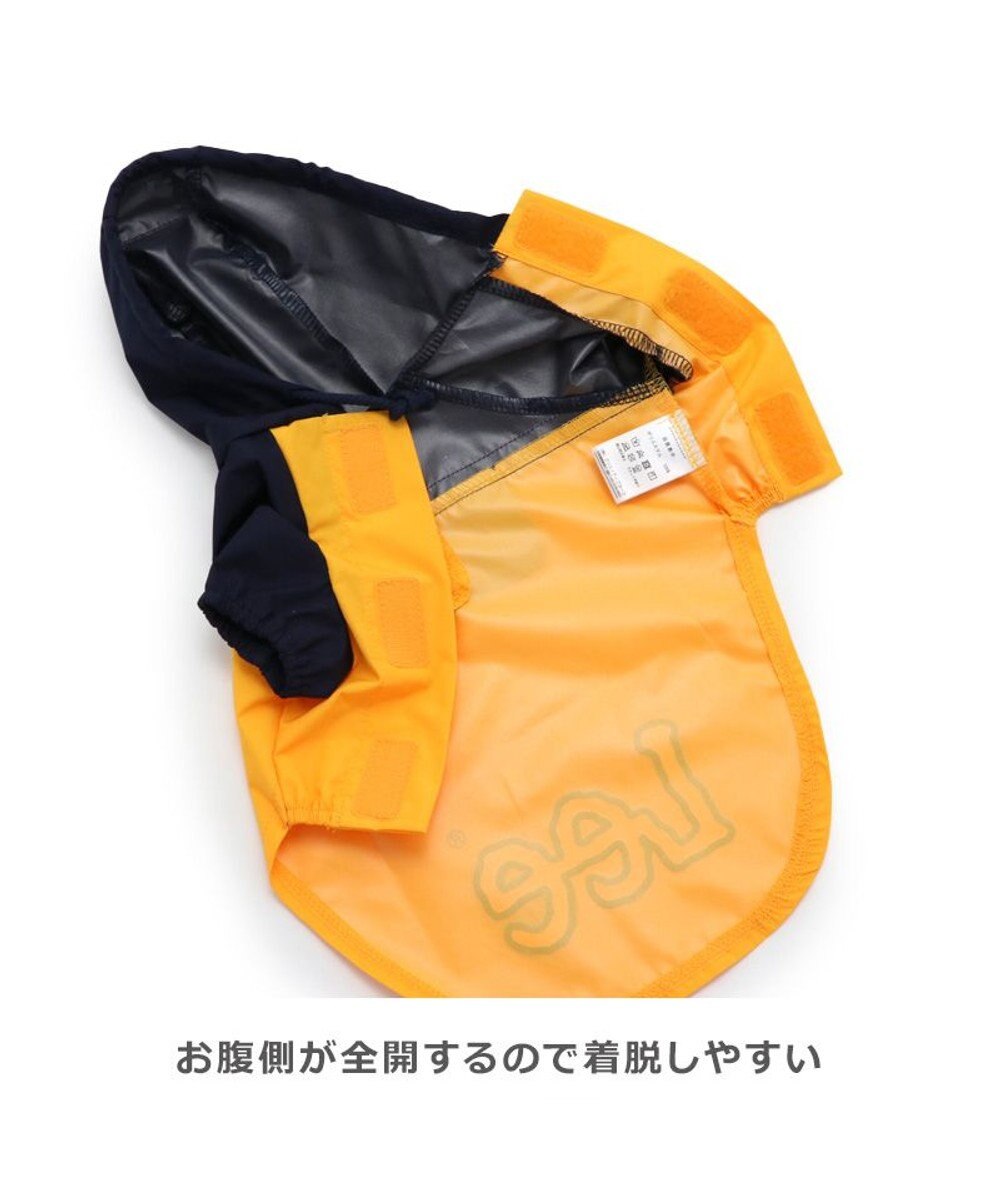PET PARADISE Ｌｅｅ 配色 レインパーカー 小型犬 