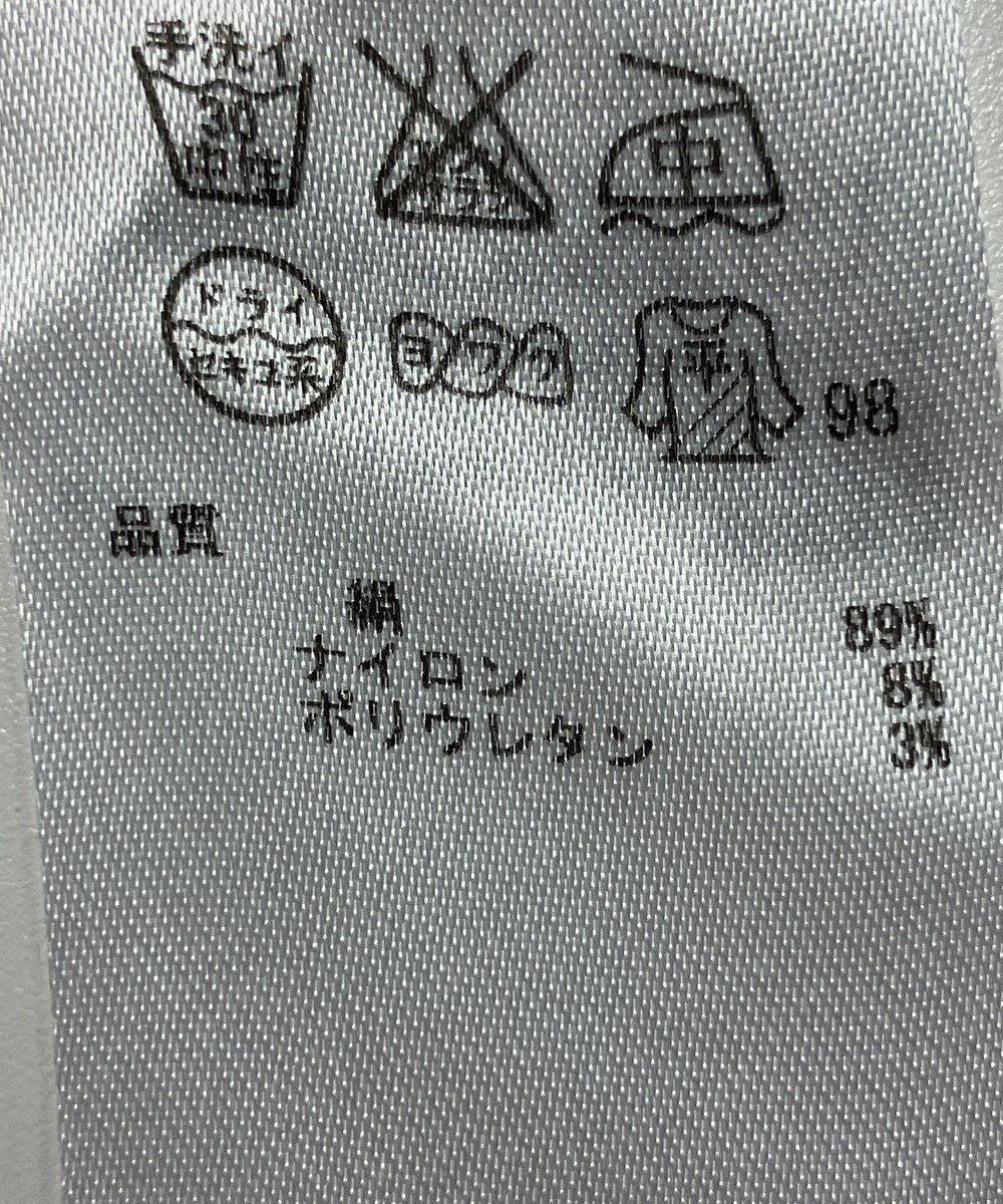 ONWARD Reuse Park 【23区】ニット春夏 