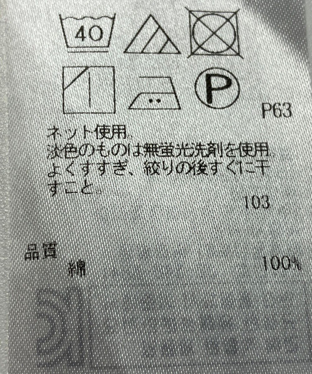 ONWARD Reuse Park 【23区】カットソー春夏 