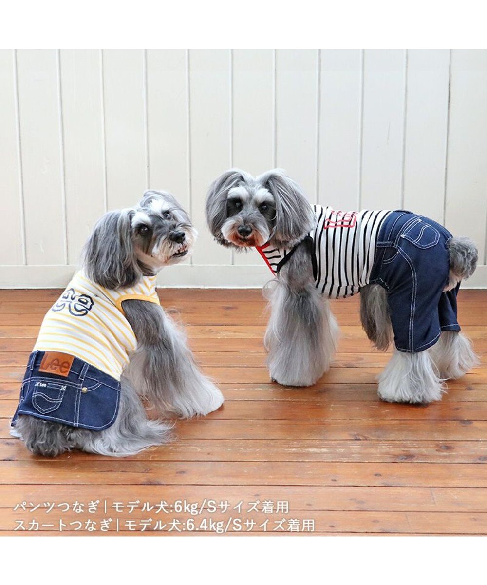 PET PARADISE Lee パンツつなぎ 《鹿子ボーダー》 小型犬 