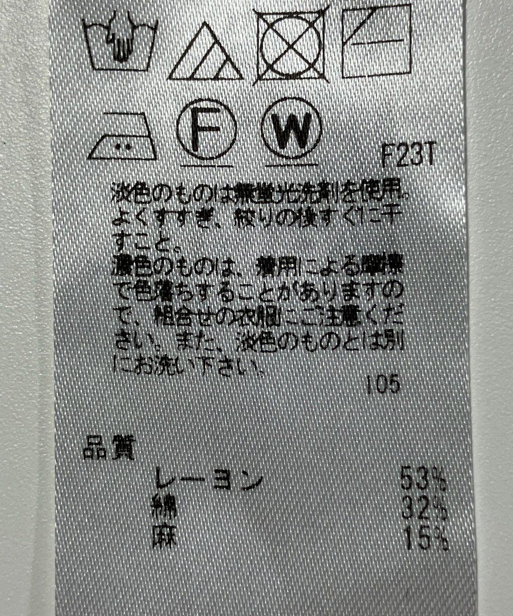 ONWARD Reuse Park 【組曲】ニット春夏 