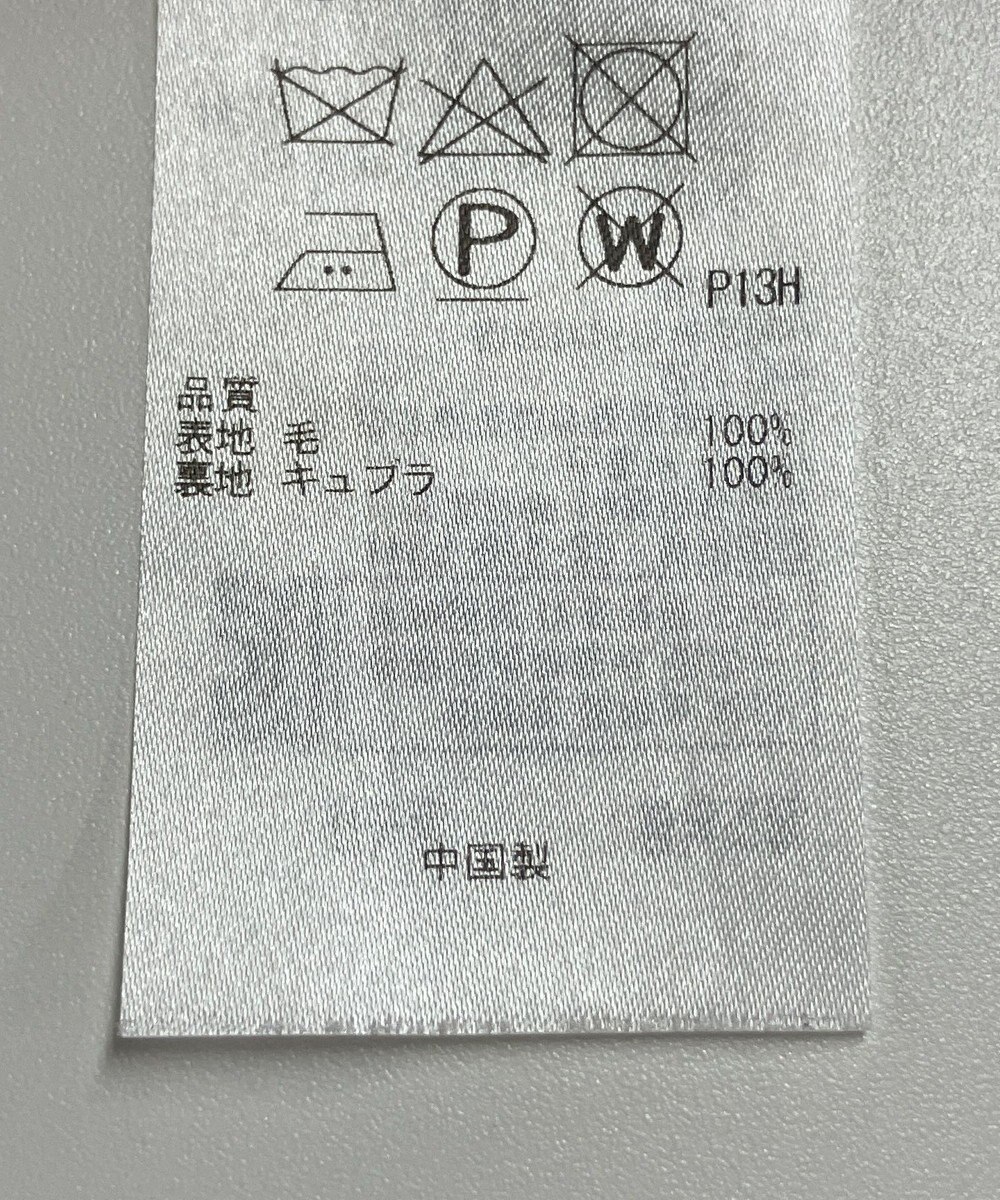 ONWARD Reuse Park 【23区】パンツ秋冬 