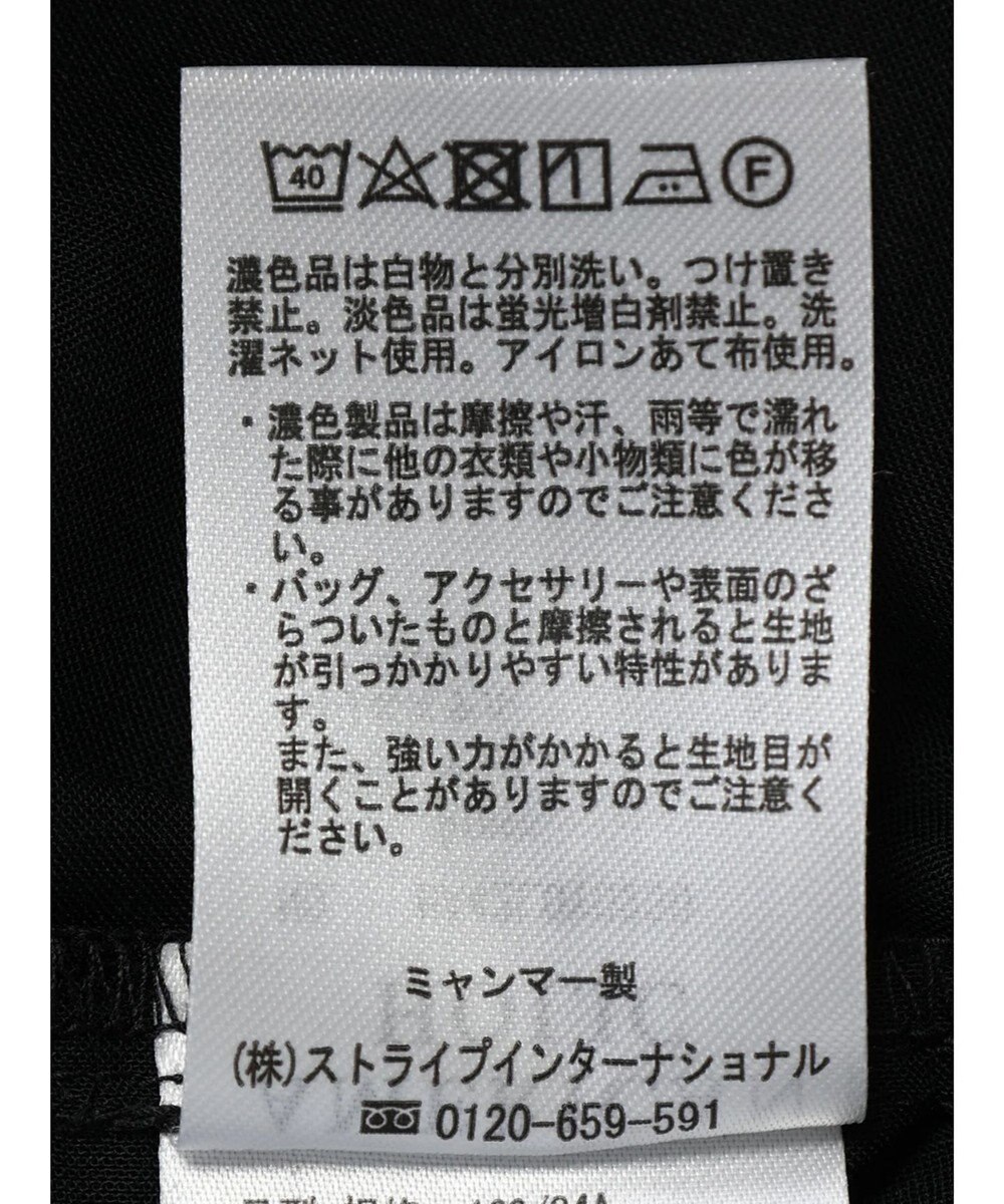 AMERICAN HOLIC イージーケア＋接触冷感　シアーブルゾン 