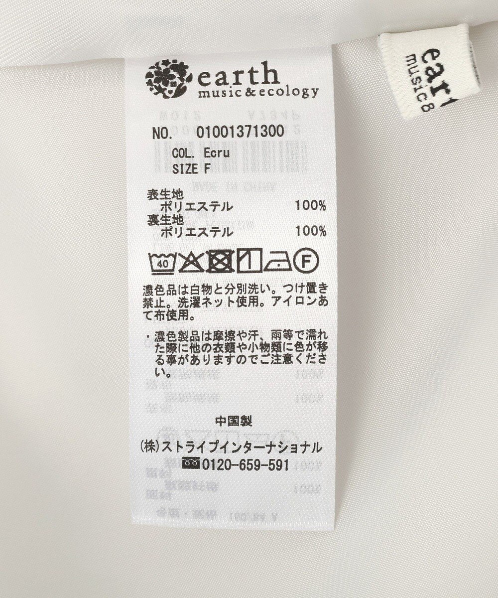 earth music&ecology バルーンキャミワンピース 