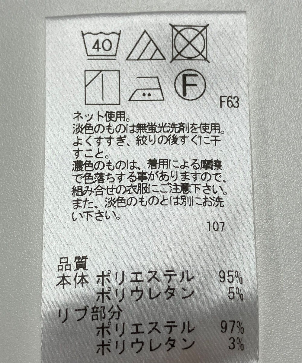 ONWARD Reuse Park 【UNFILO】パンツ秋冬 