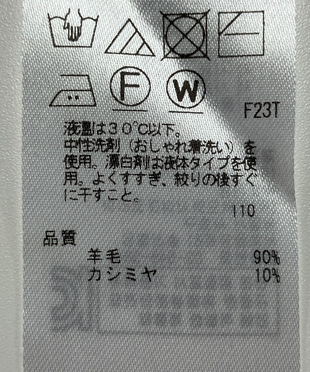 ONWARD Reuse Park 【23区】ニット秋冬 