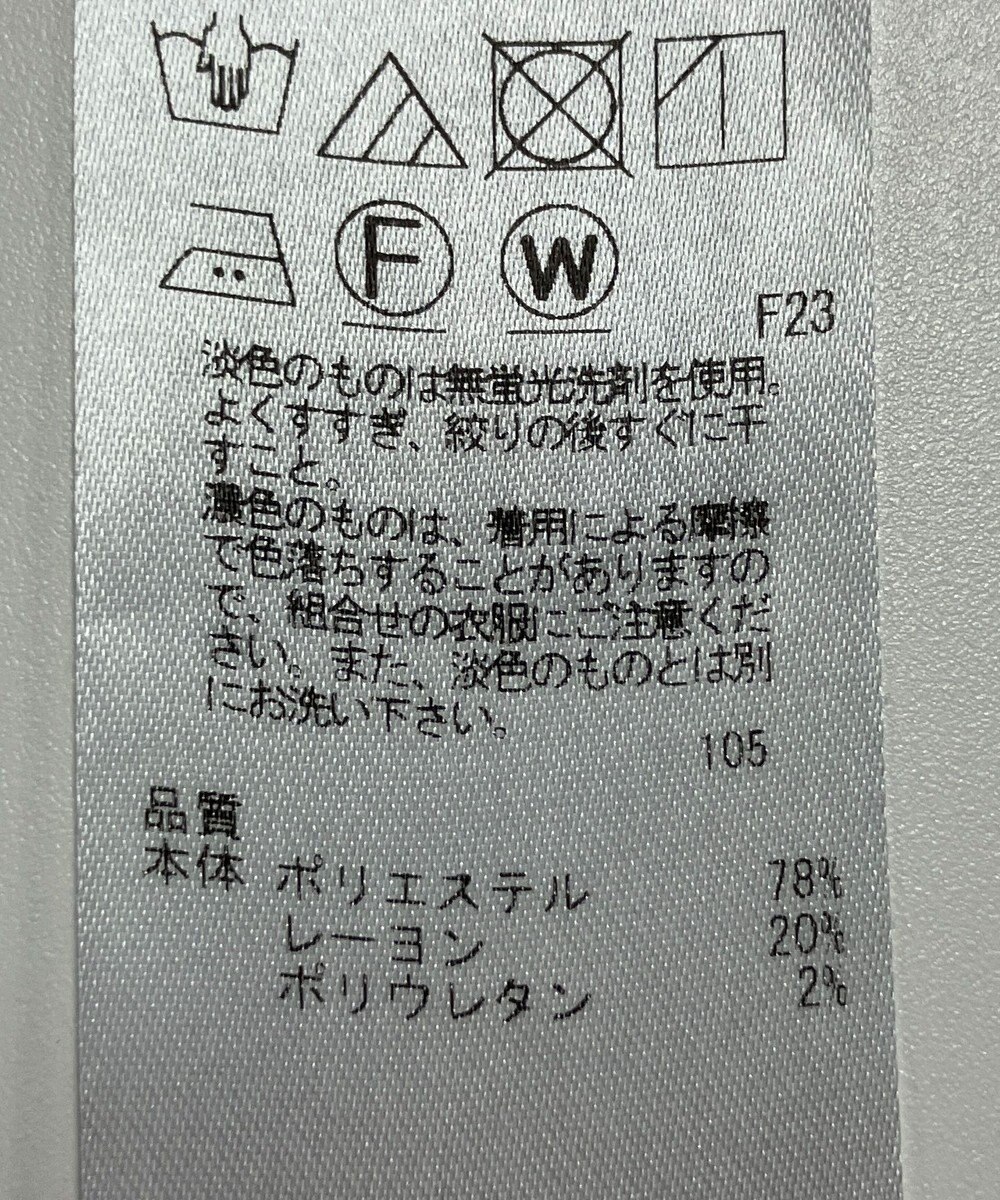 ONWARD Reuse Park 【23区】ワンピース春夏 