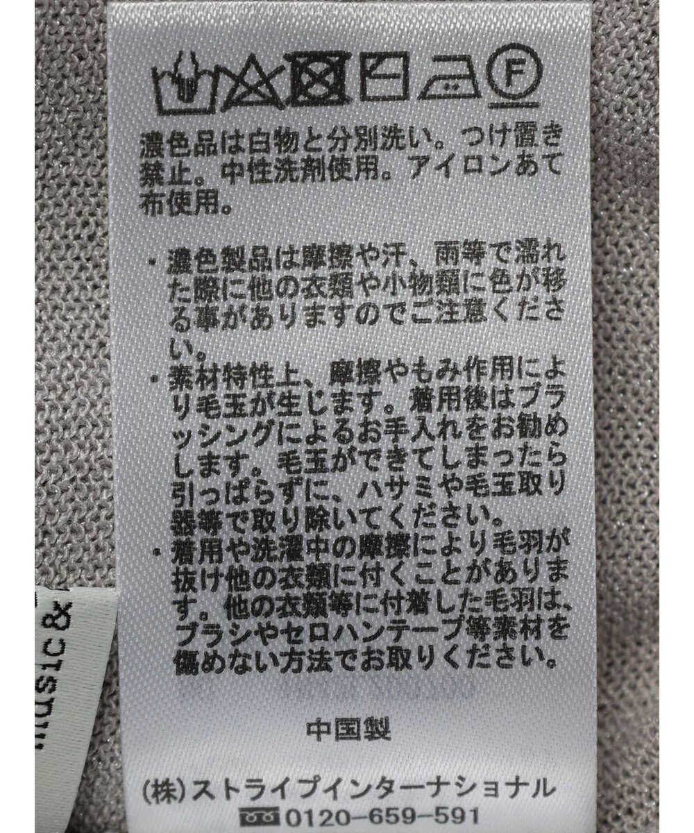 earth music&ecology シアーカーディガン 