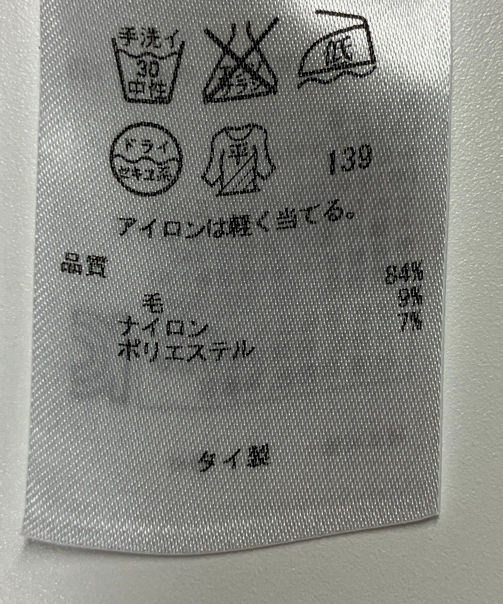 ONWARD Reuse Park 【23区】ニット秋冬 