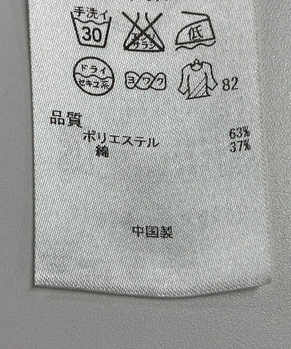 ONWARD Reuse Park B品【組曲】コート春夏 