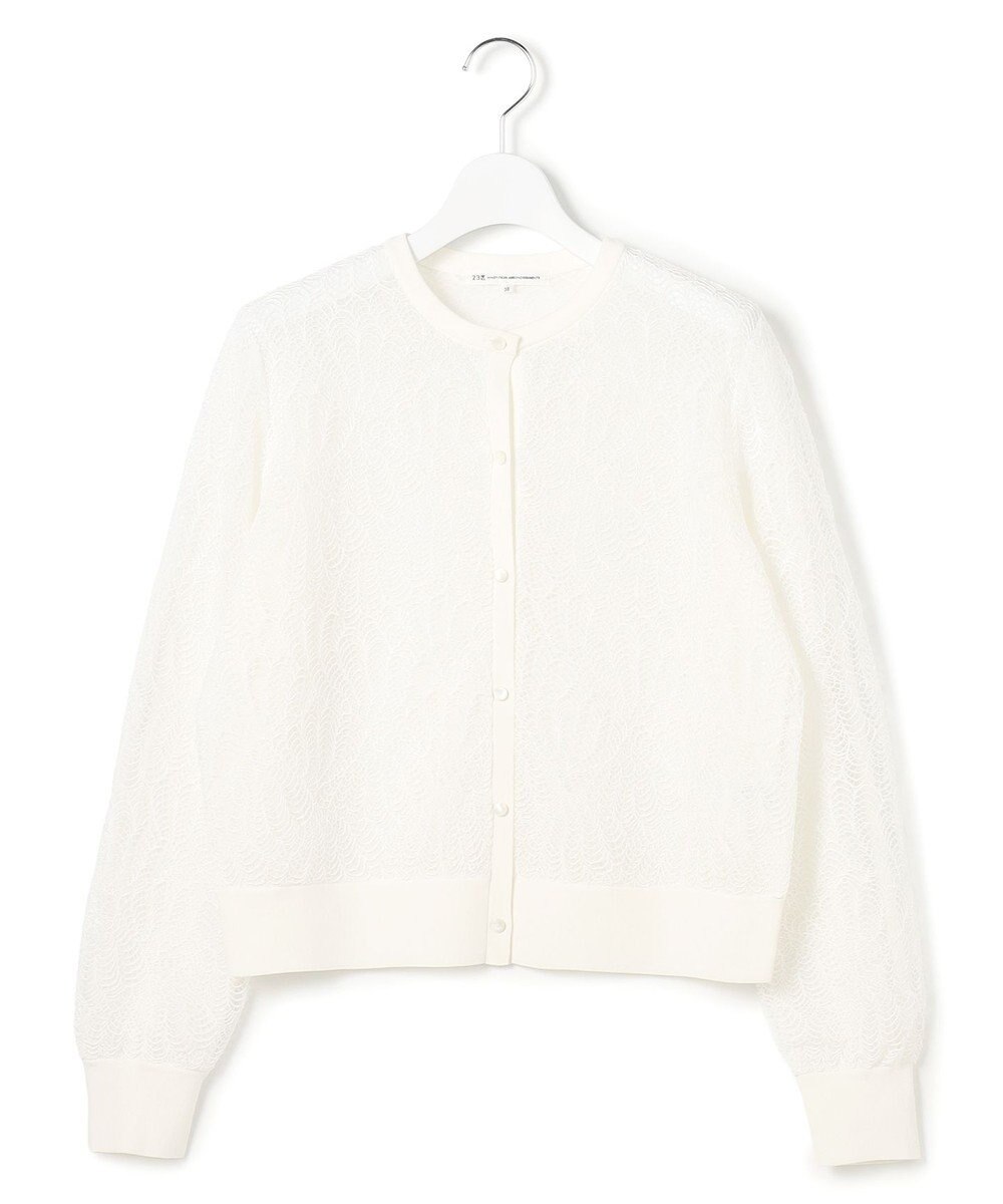 23区 L 【先行予約】ラッセルレース ニット カーディガン 