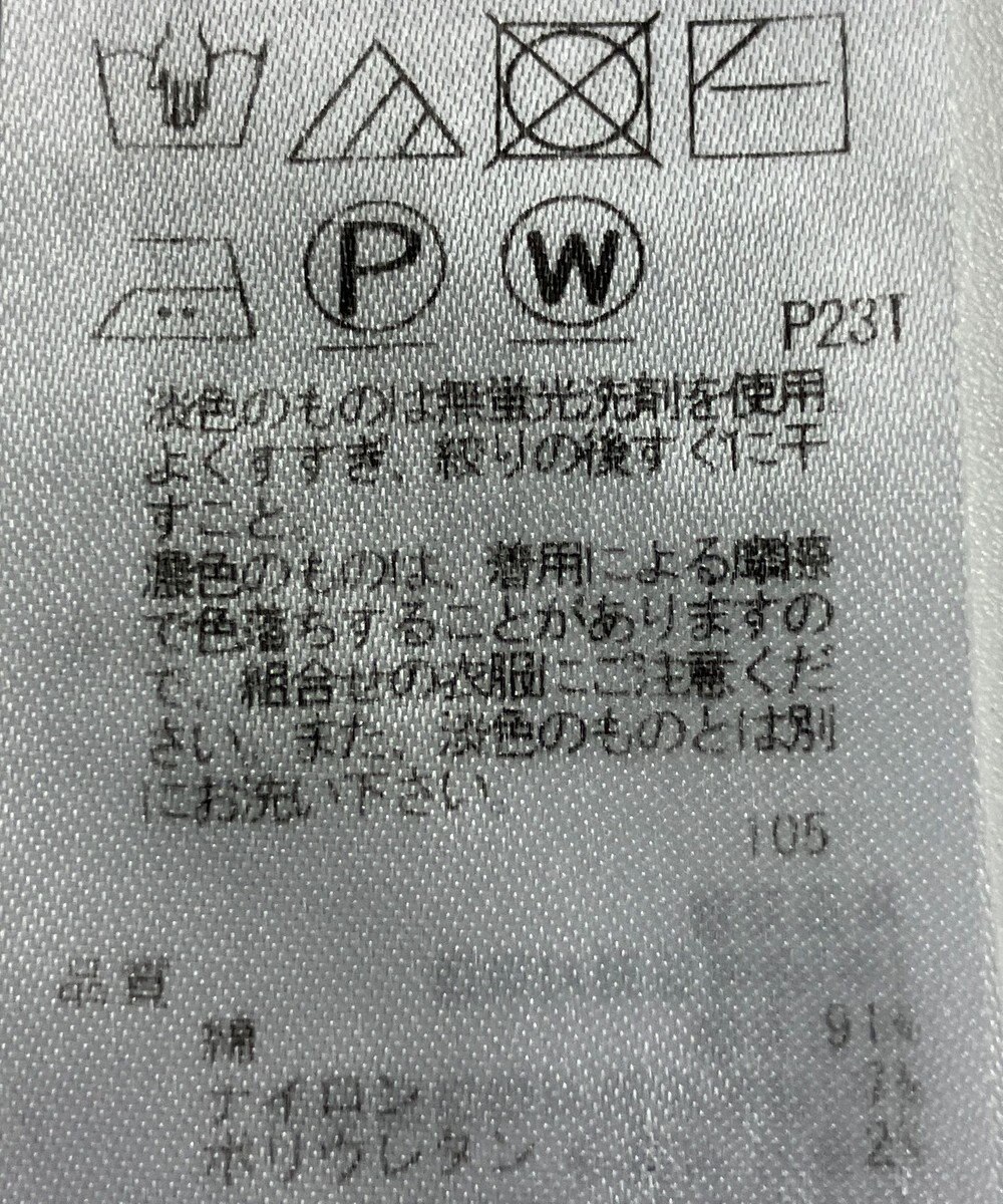 ONWARD Reuse Park 【23区】ニット春夏 